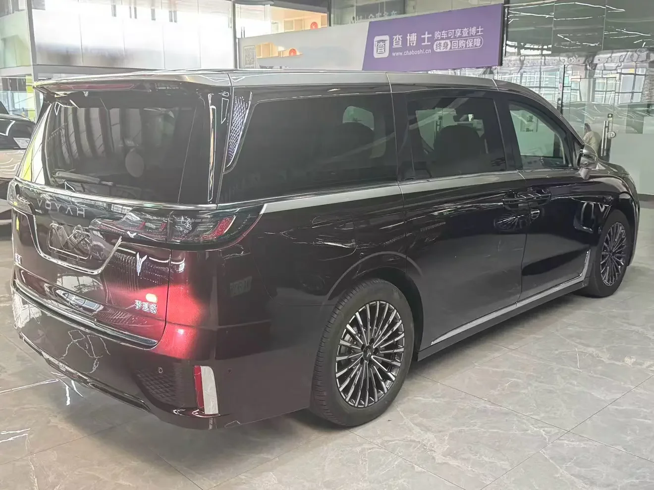 Voyah Lantu Dreamer PHEV