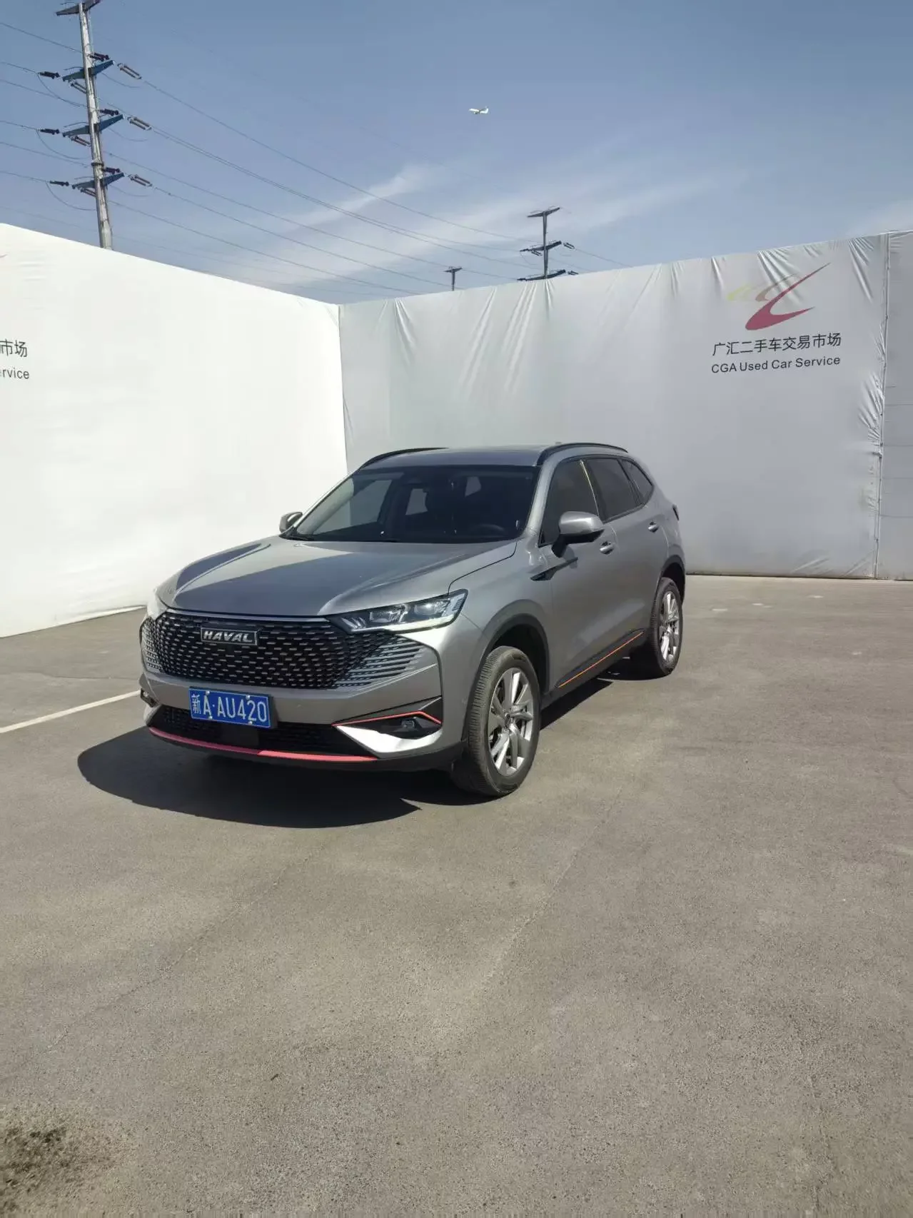 Haval H6