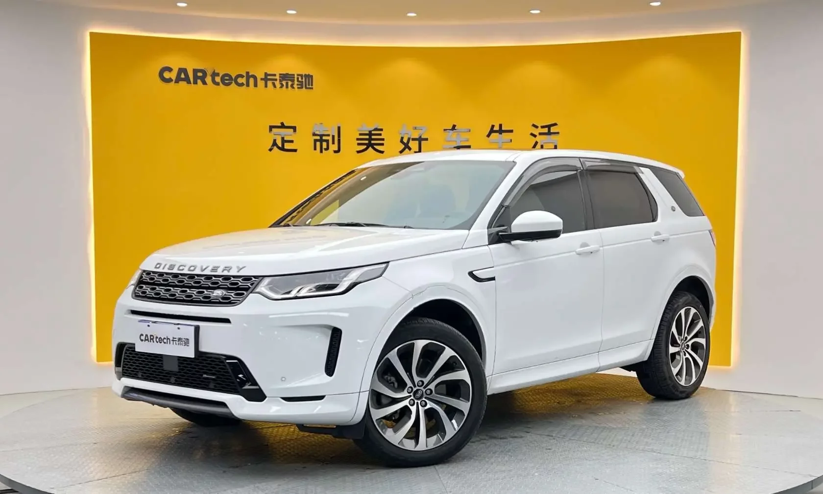 Land Rover Discover Sports