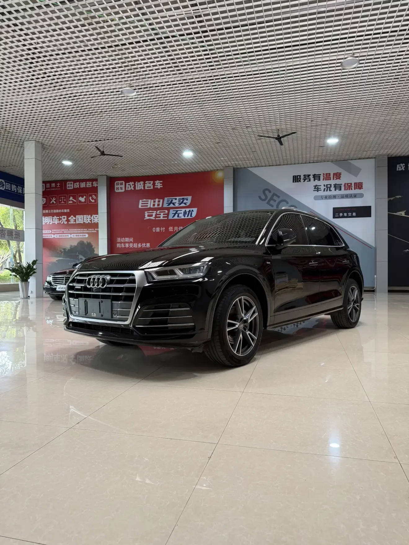 Audi Q5L