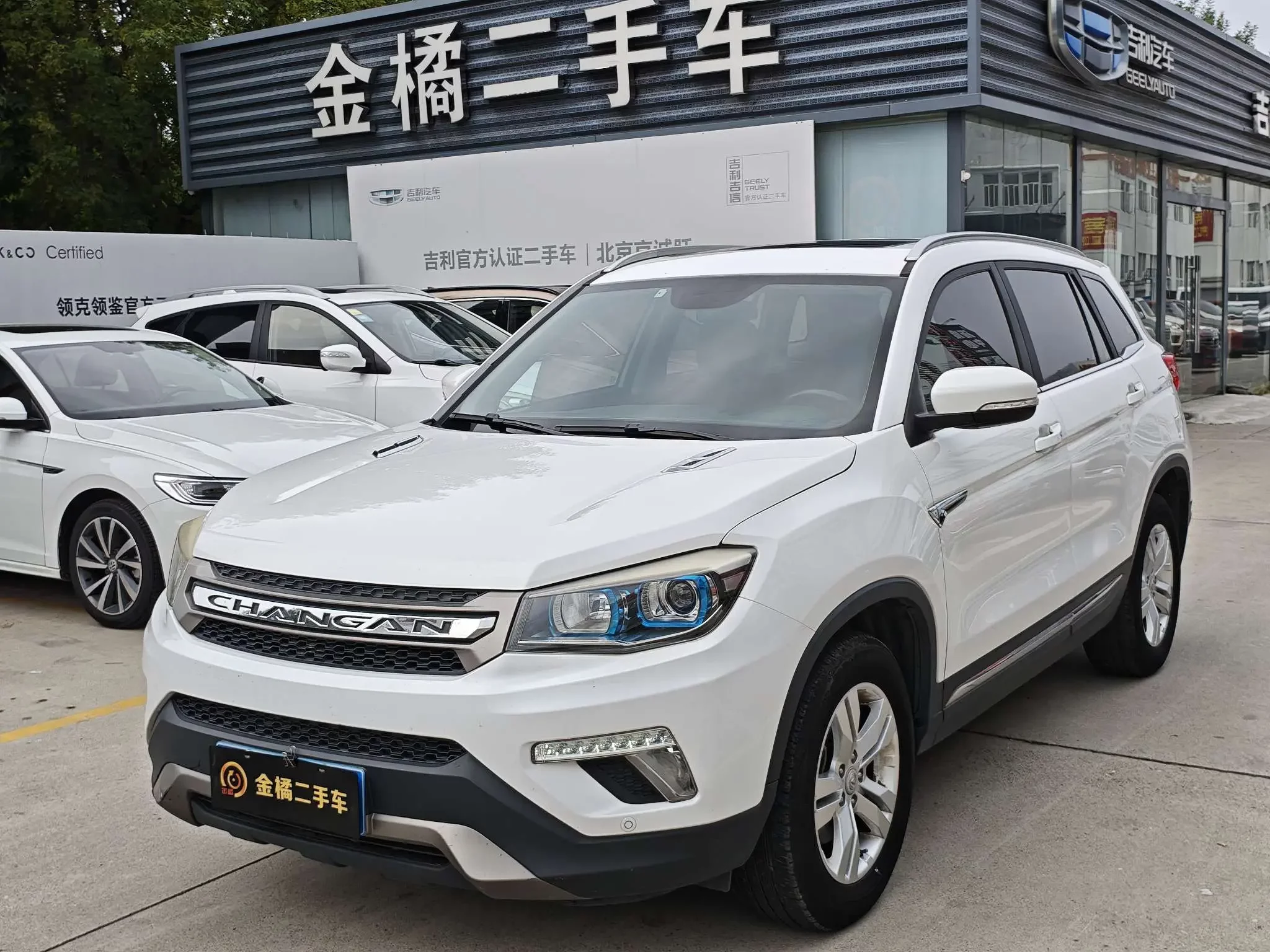 Changan CS75