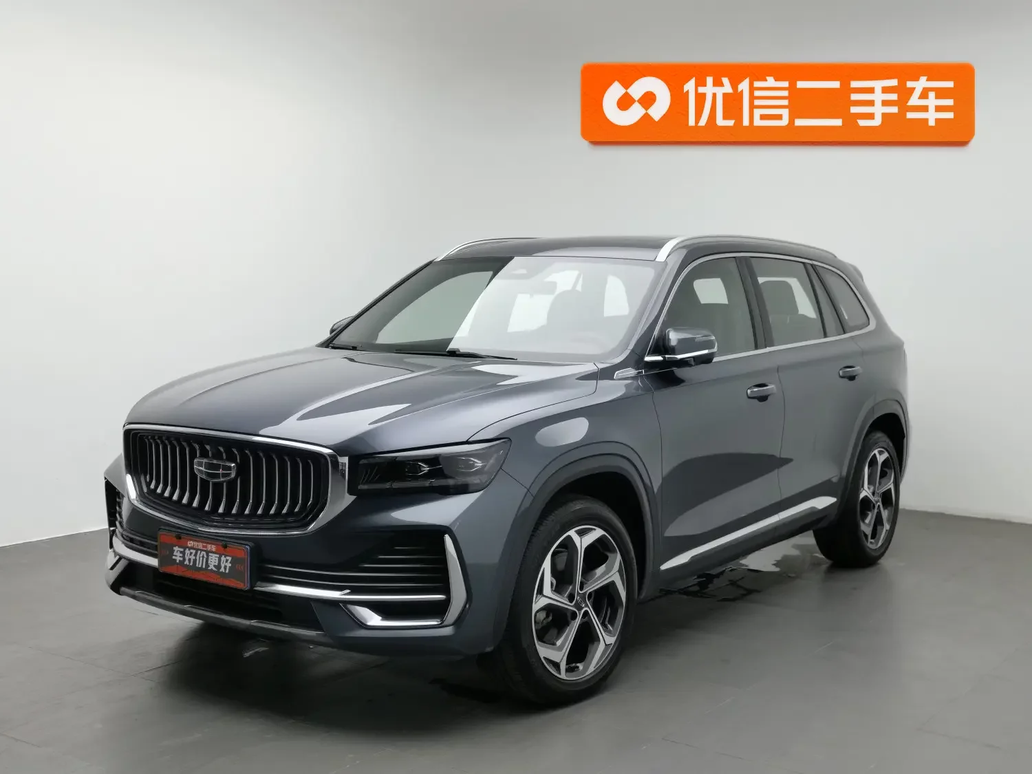 Geely Monjaro