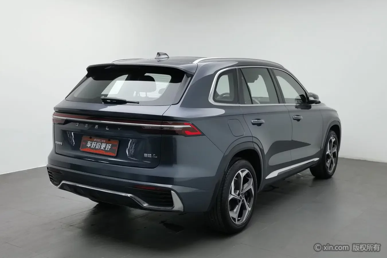 Geely Monjaro