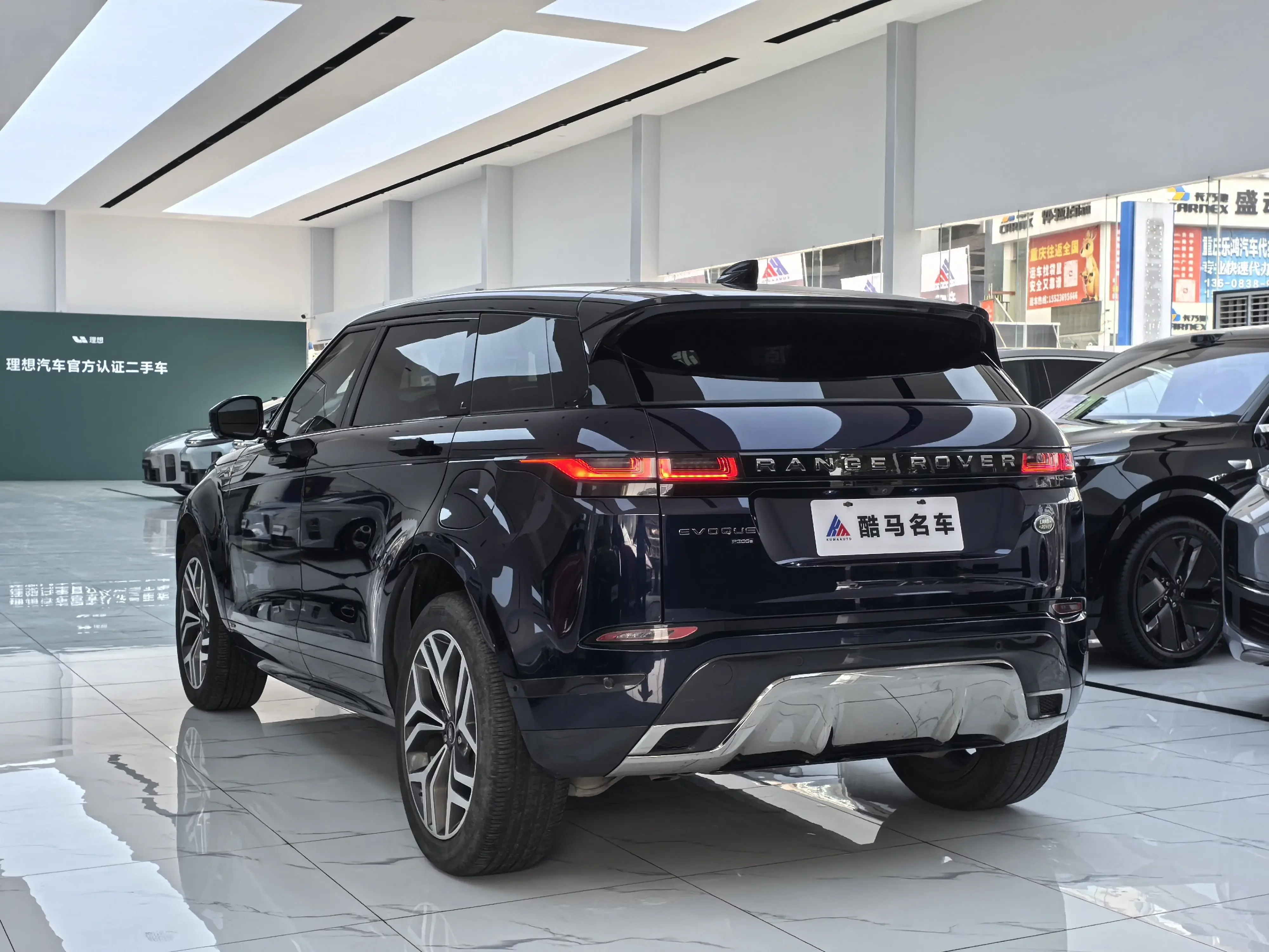 Land Rover Range Rover Evoque PHEV