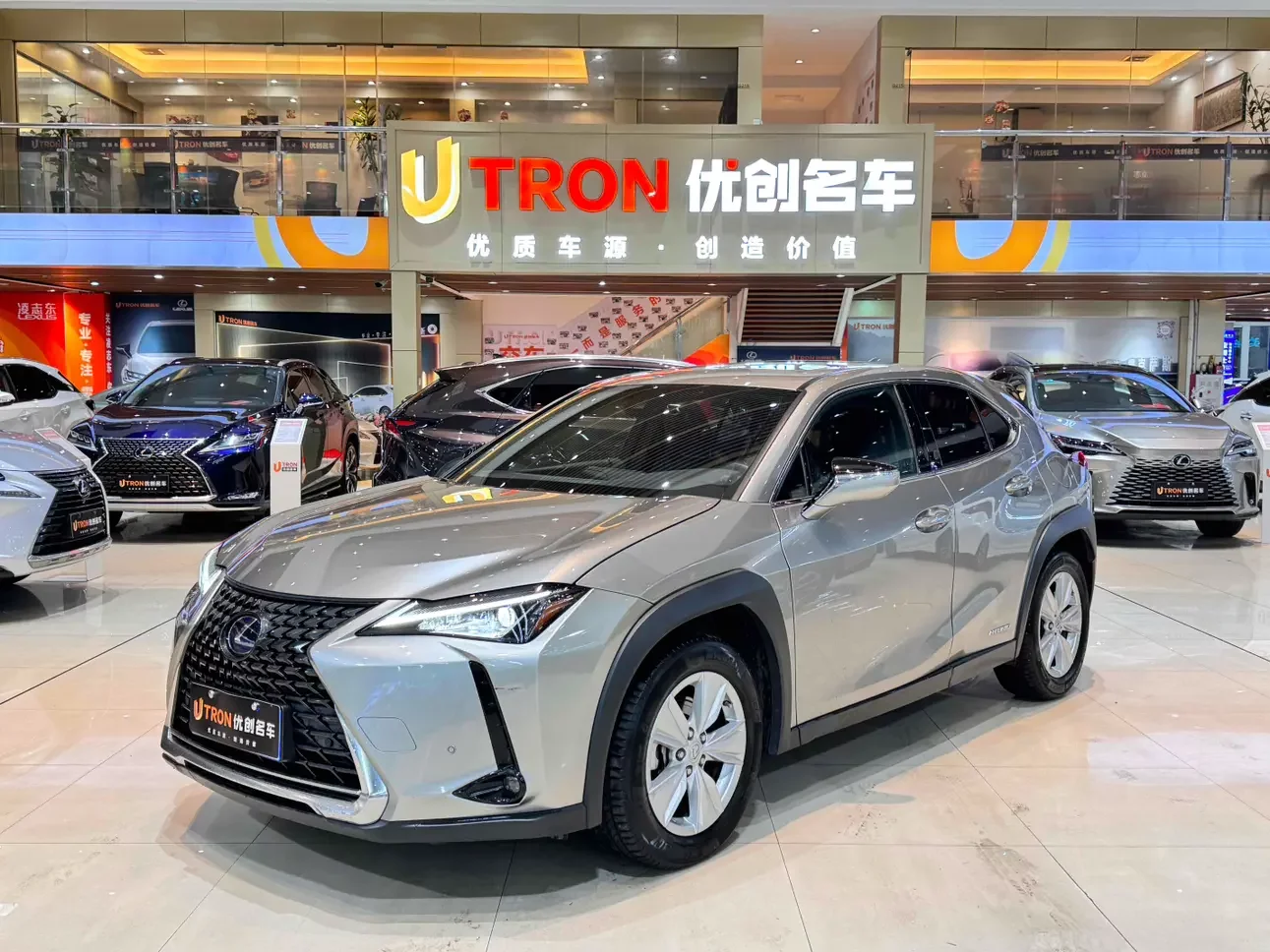 Lexus UX