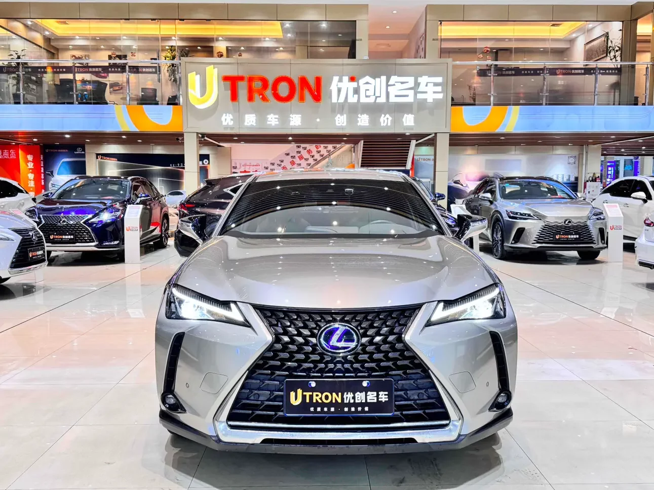 Lexus UX