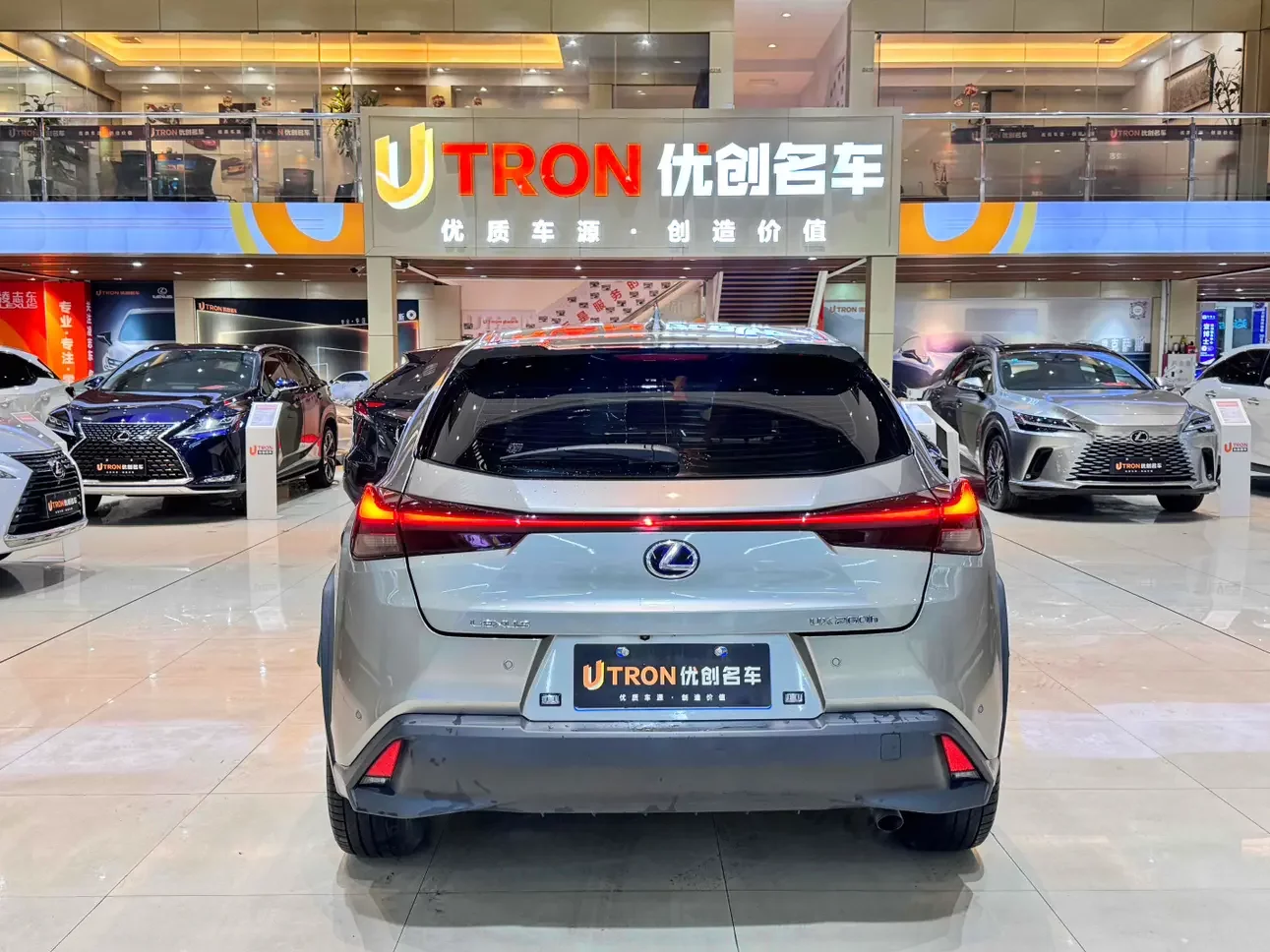 Lexus UX