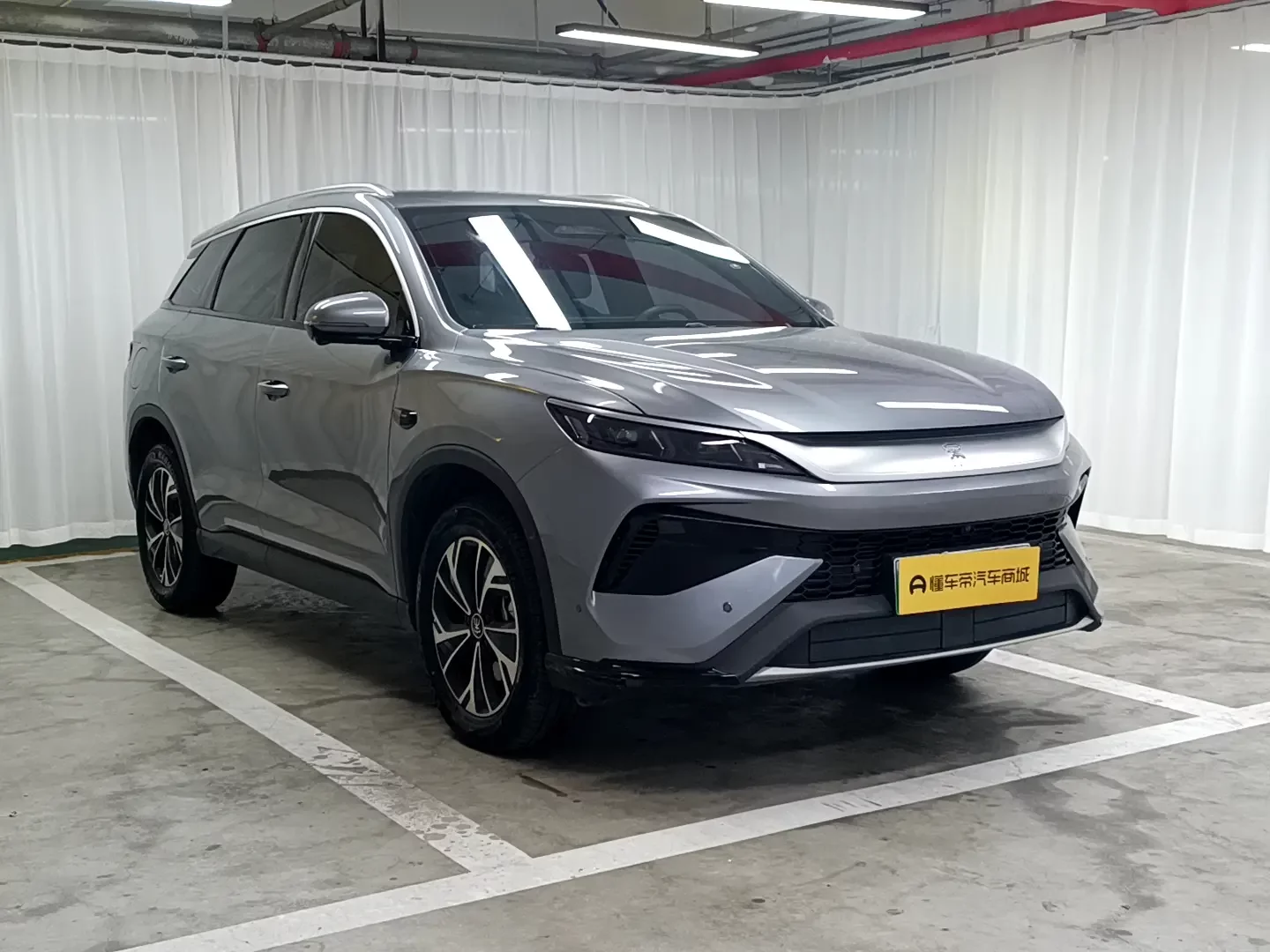 BYD Song Pro DM