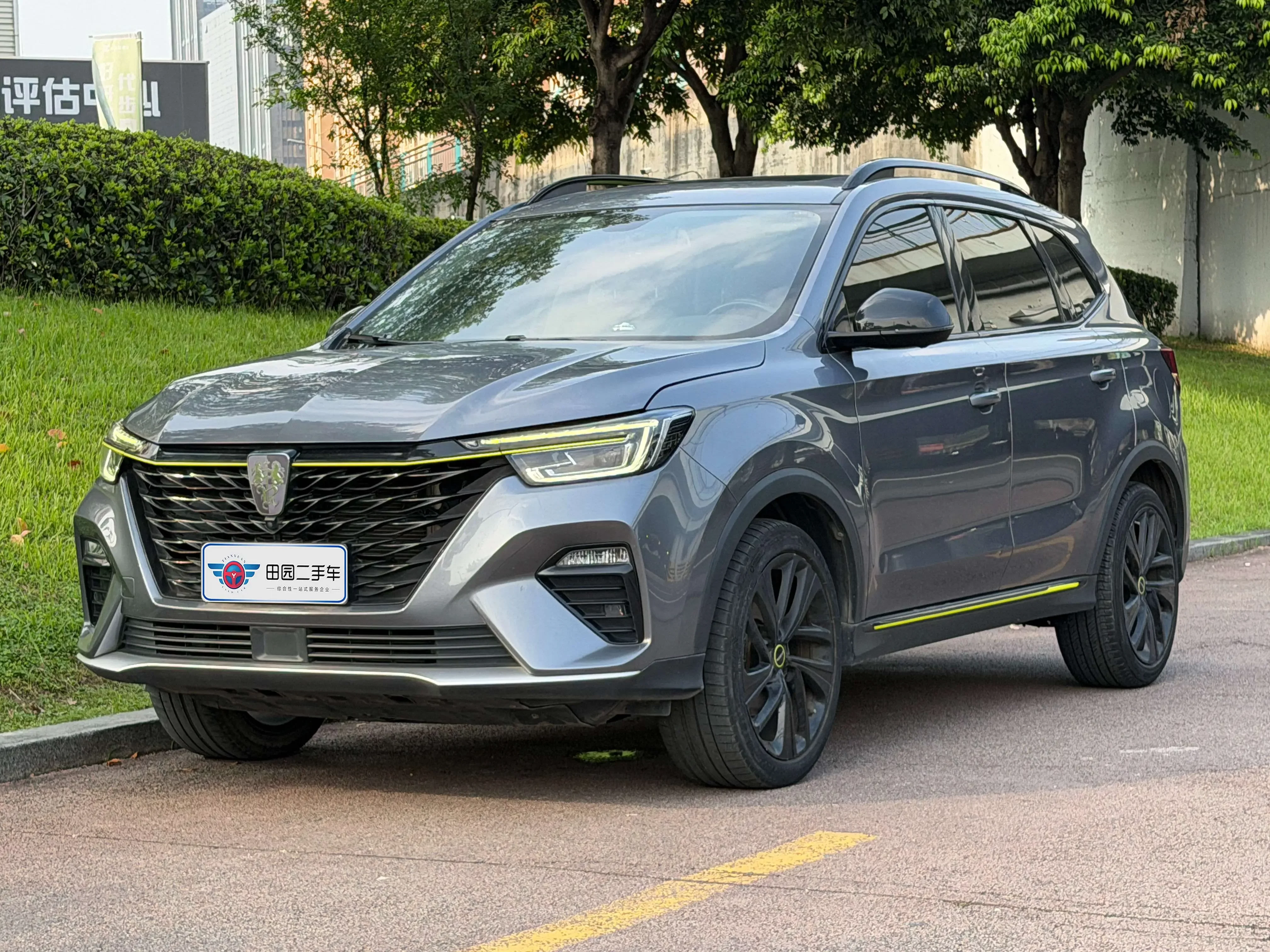 Roewe RX5