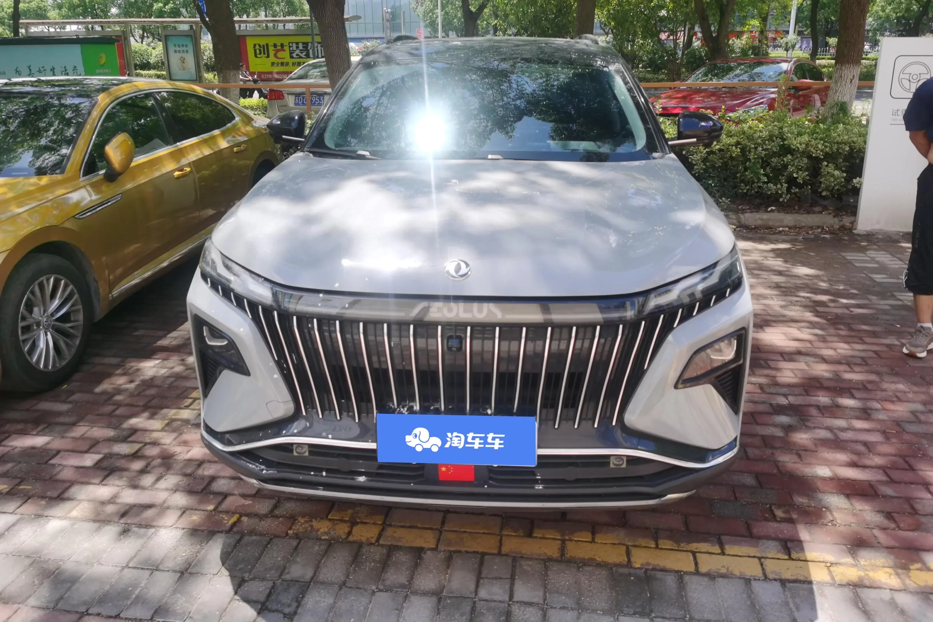 Dongfeng Haoji