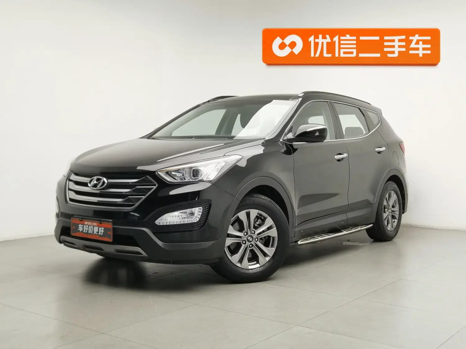 Hyundai Shengda