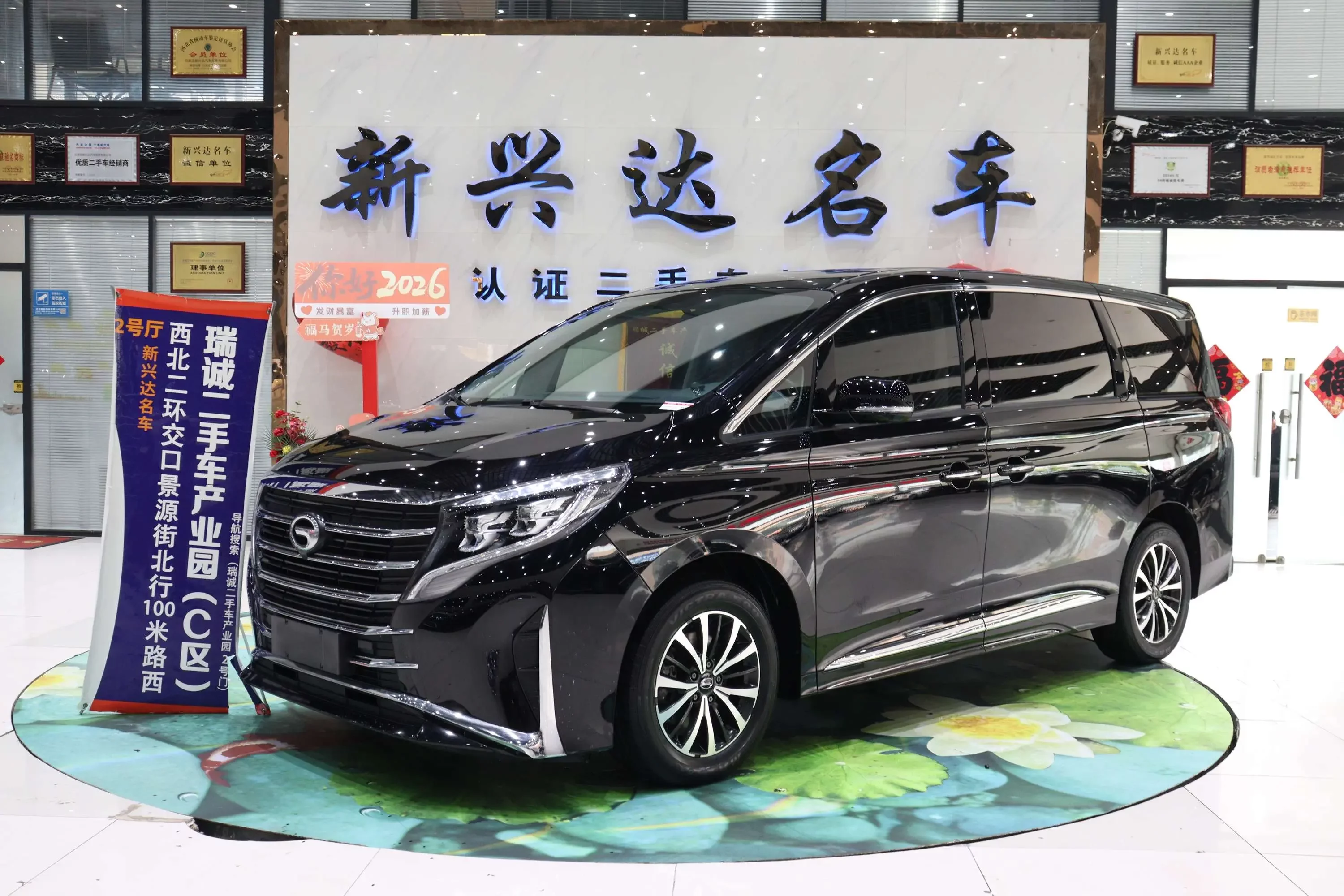 GAC Trumpchi M8