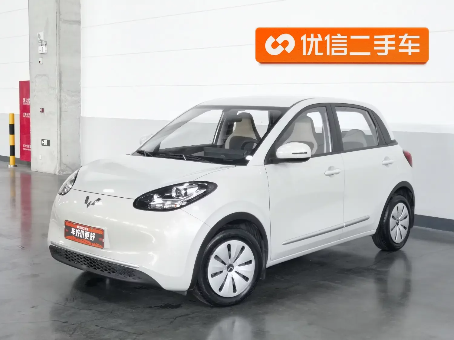 Wuling Bingo