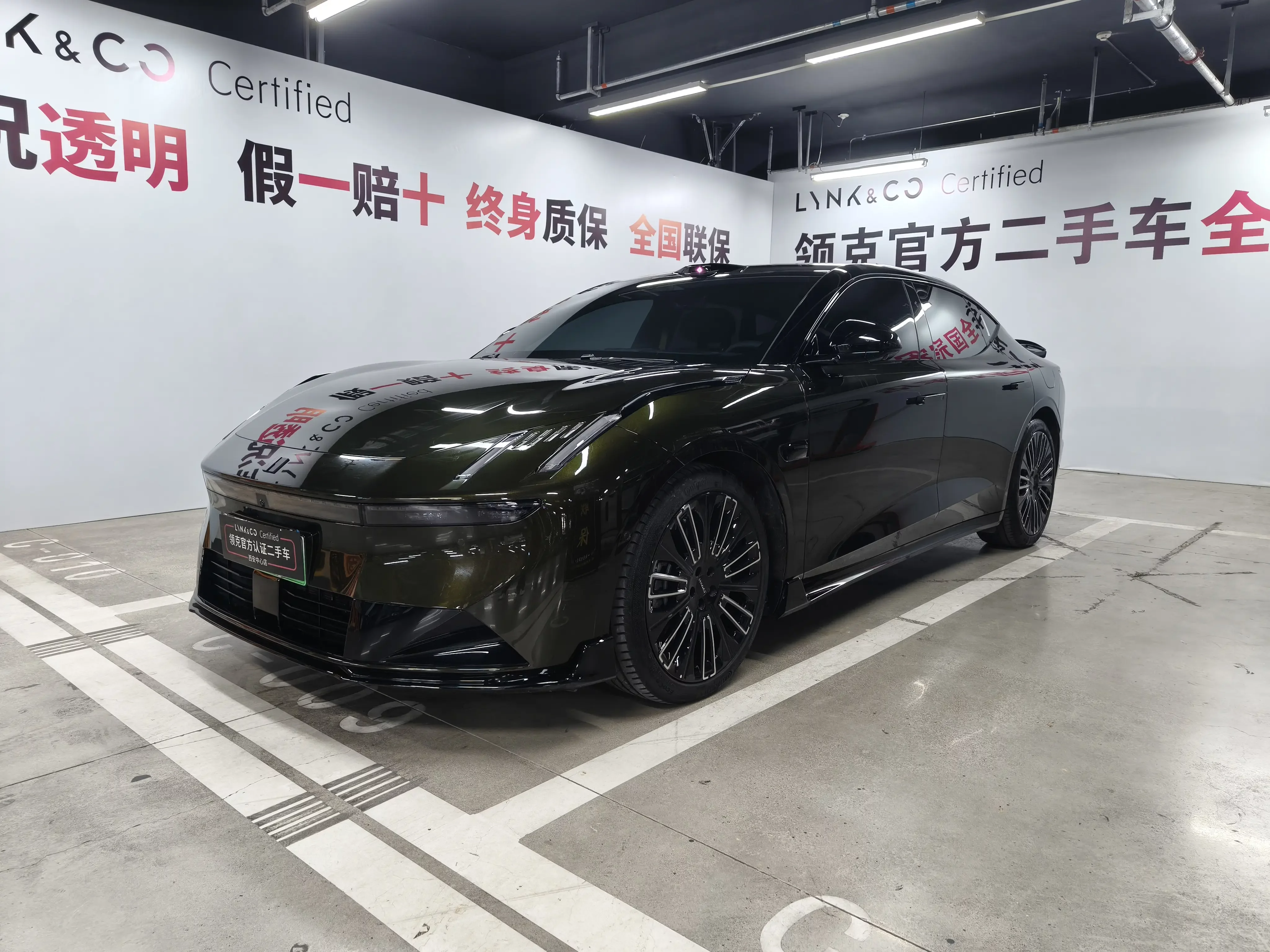 Lynk & Co 10 EM-P