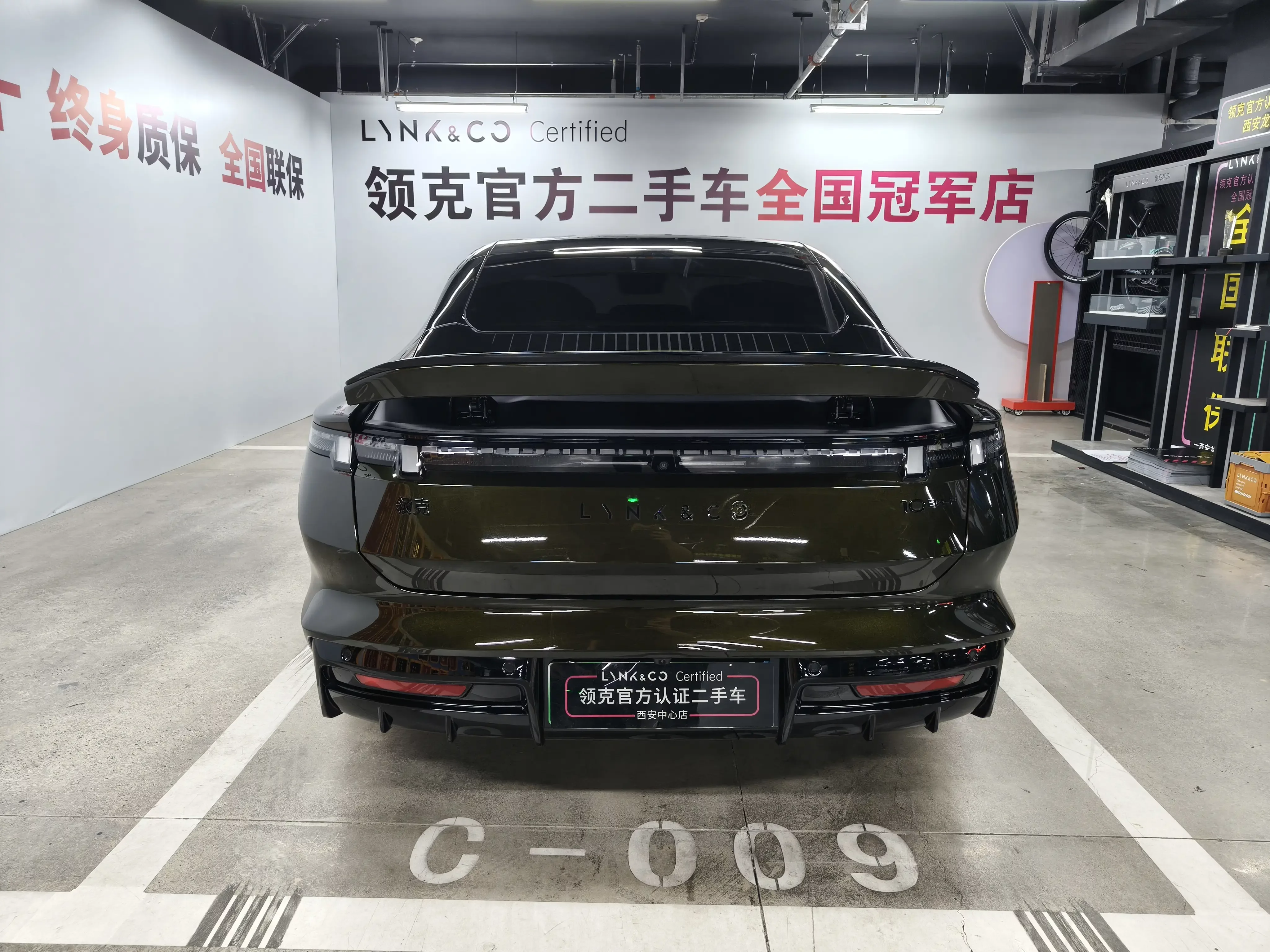 Lynk & Co 10 EM-P