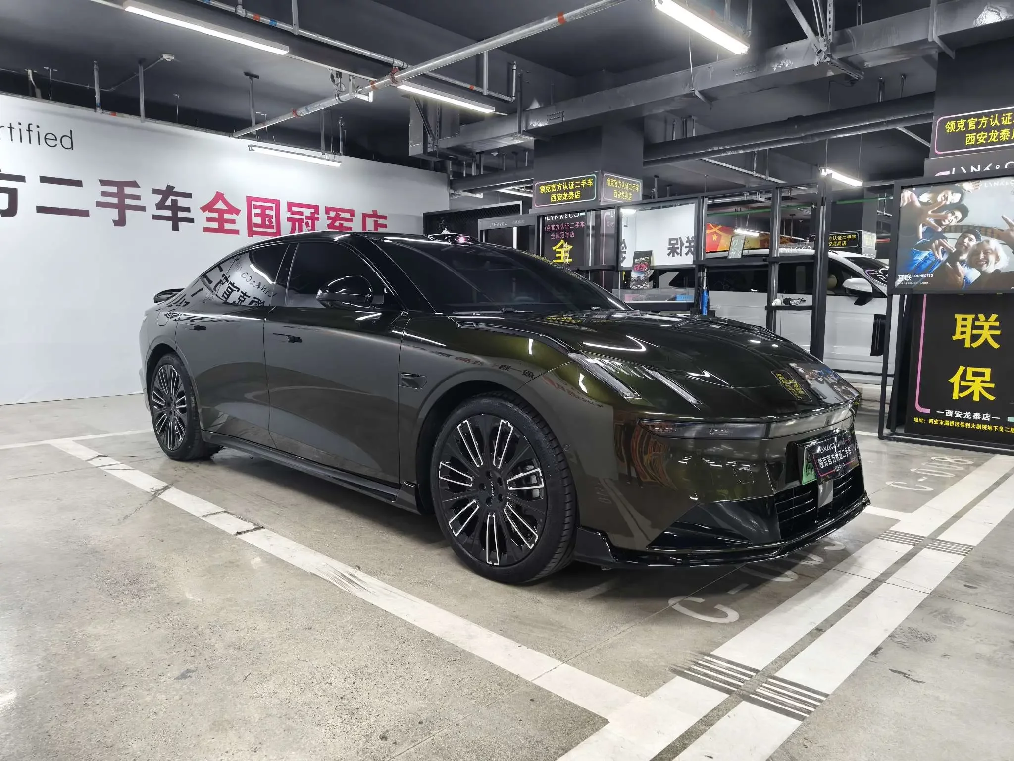 Lynk & Co 10 EM-P