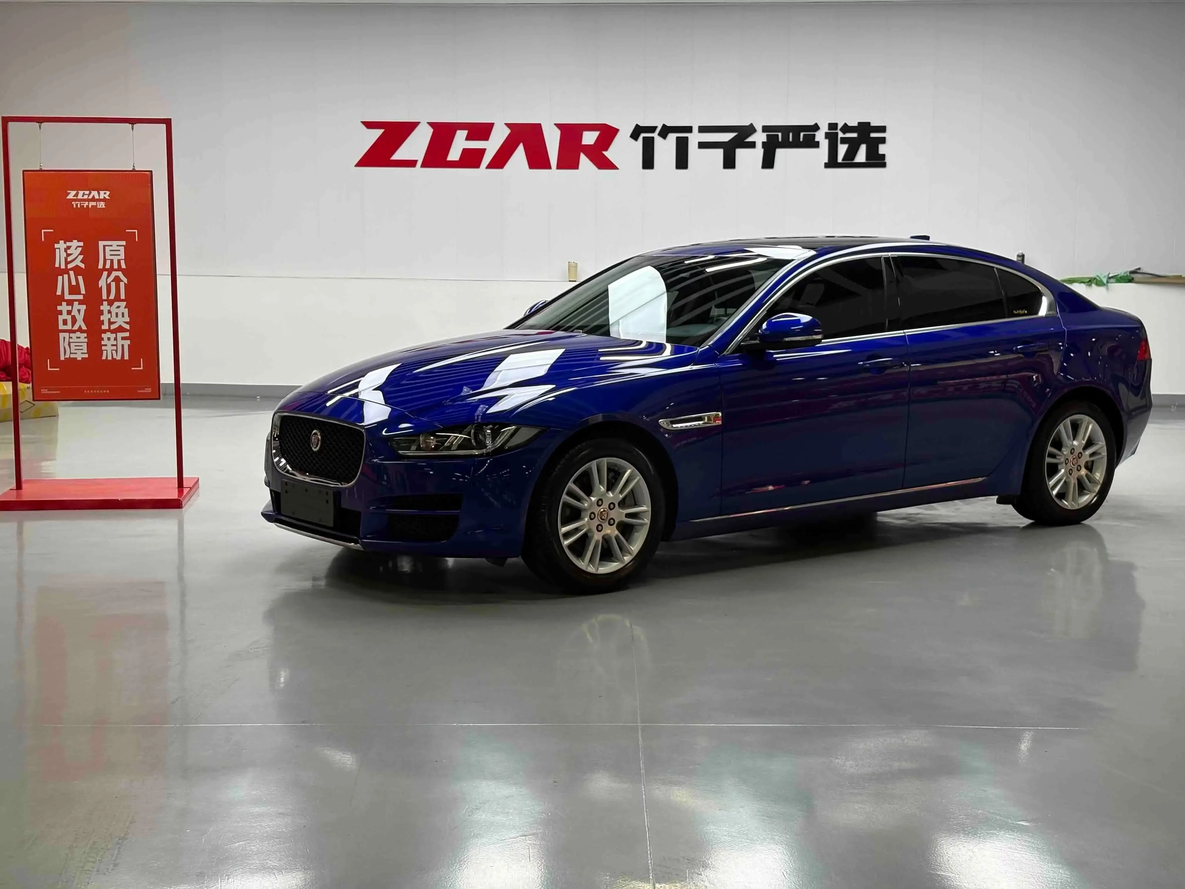 Jaguar XEL