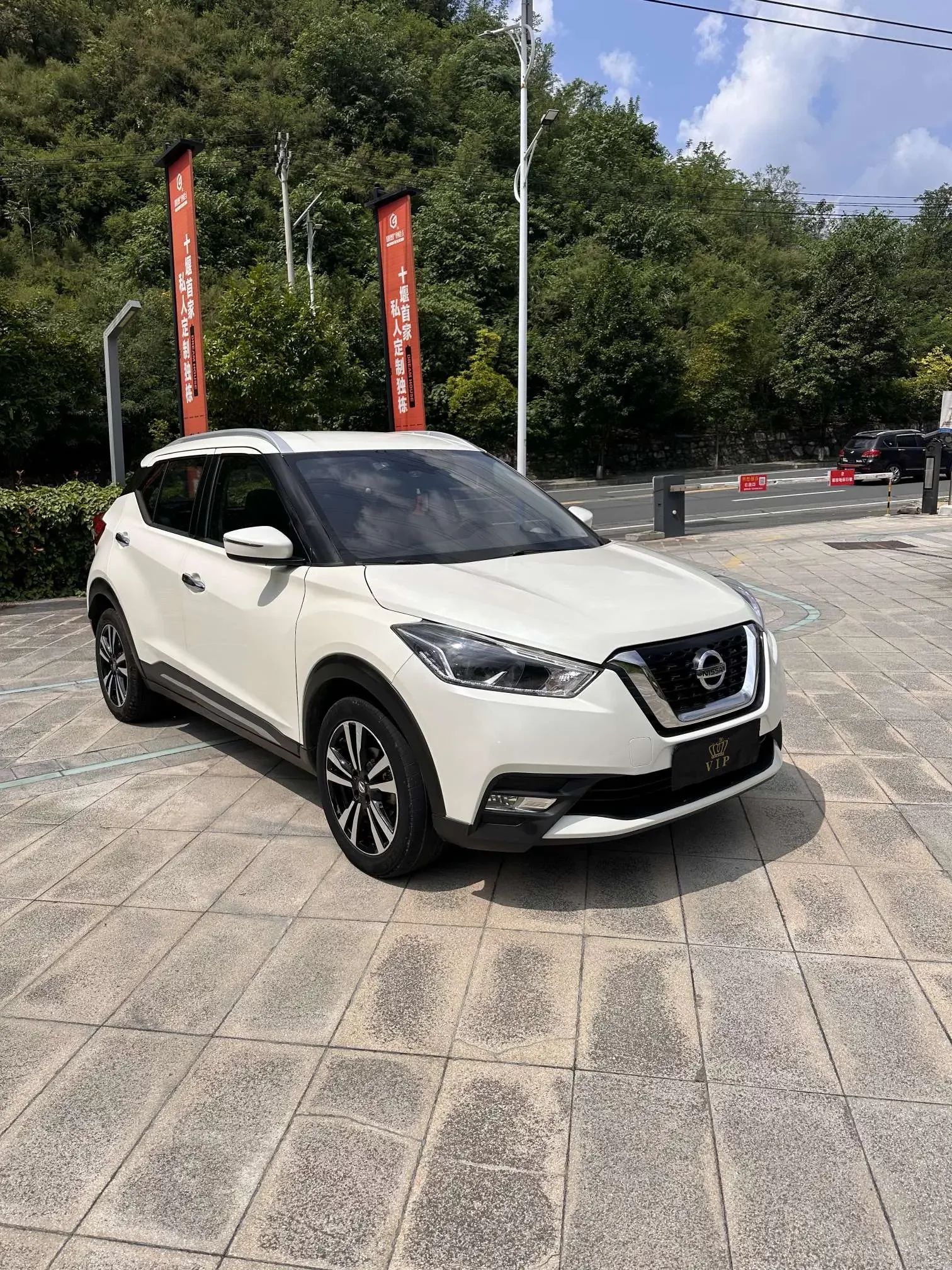 Nissan Jinke