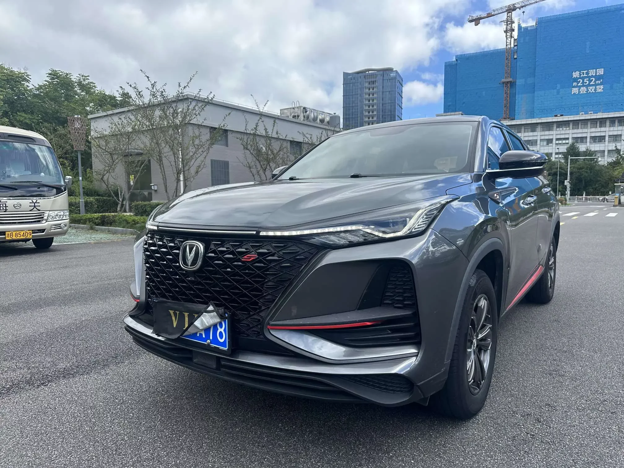 Changan CS75 PLUS