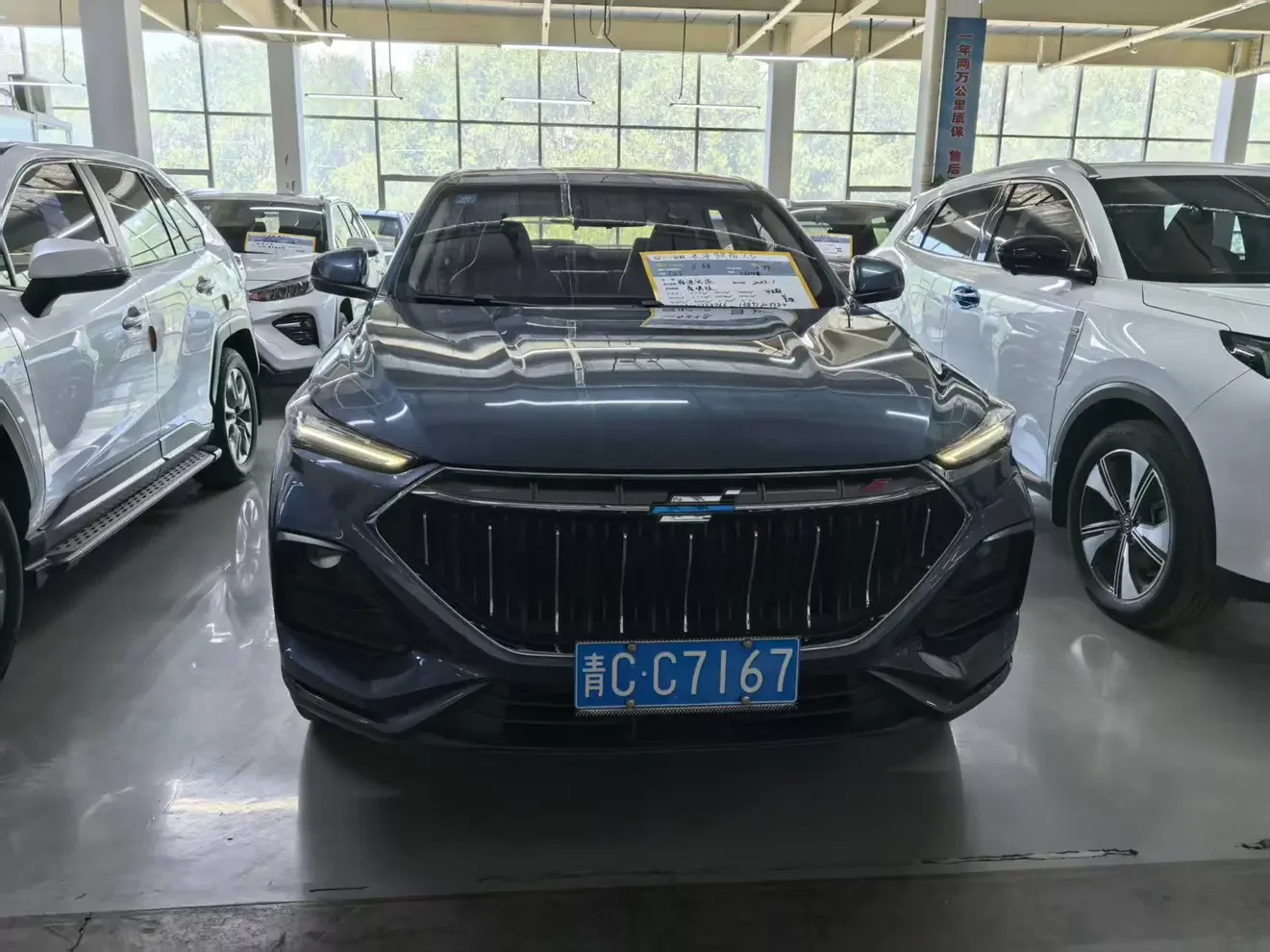 Oshan Changan Auchan X5