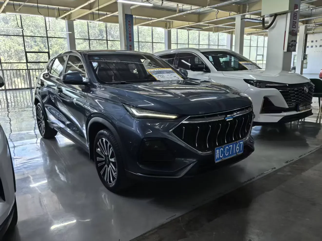 Oshan Changan Auchan X5