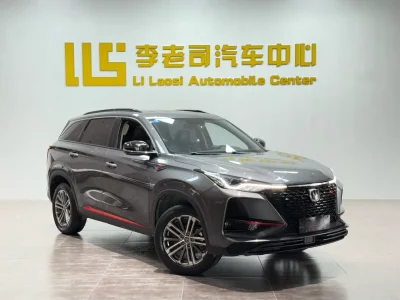 Changan CS75 PLUS
