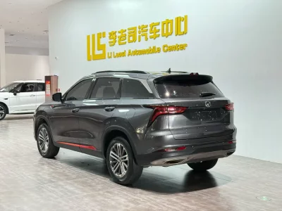 Changan CS75 PLUS
