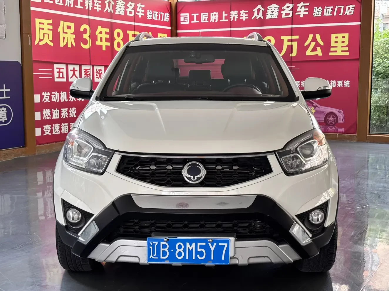 Ssangyong Korando  из Китая