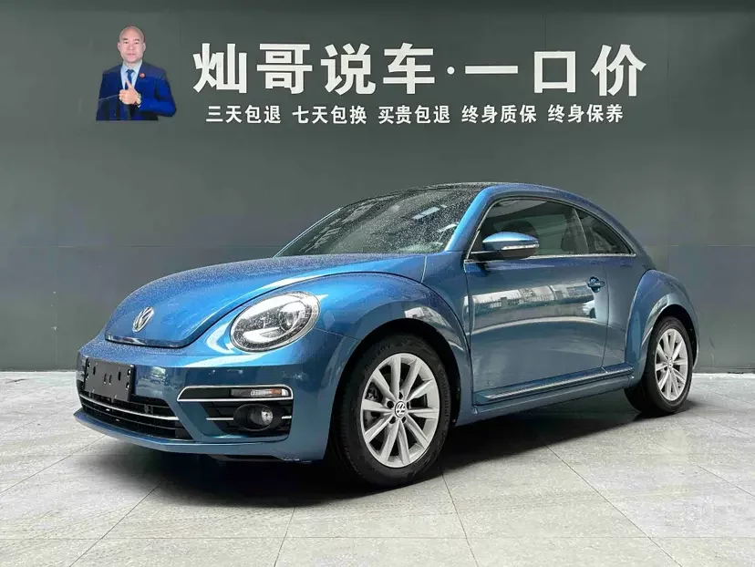 Volkswagen Beetle