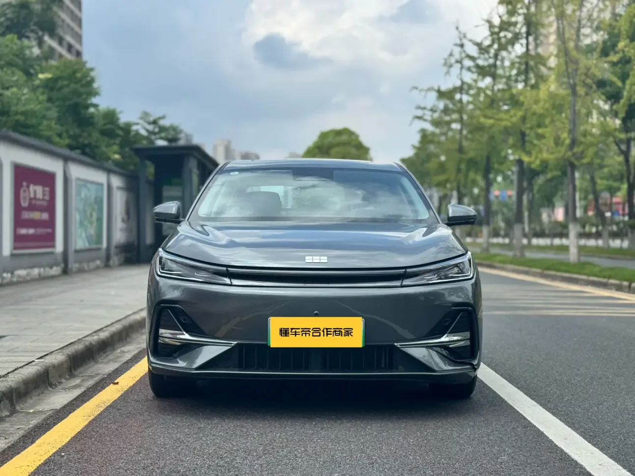 Geely Galaxy A7 EM