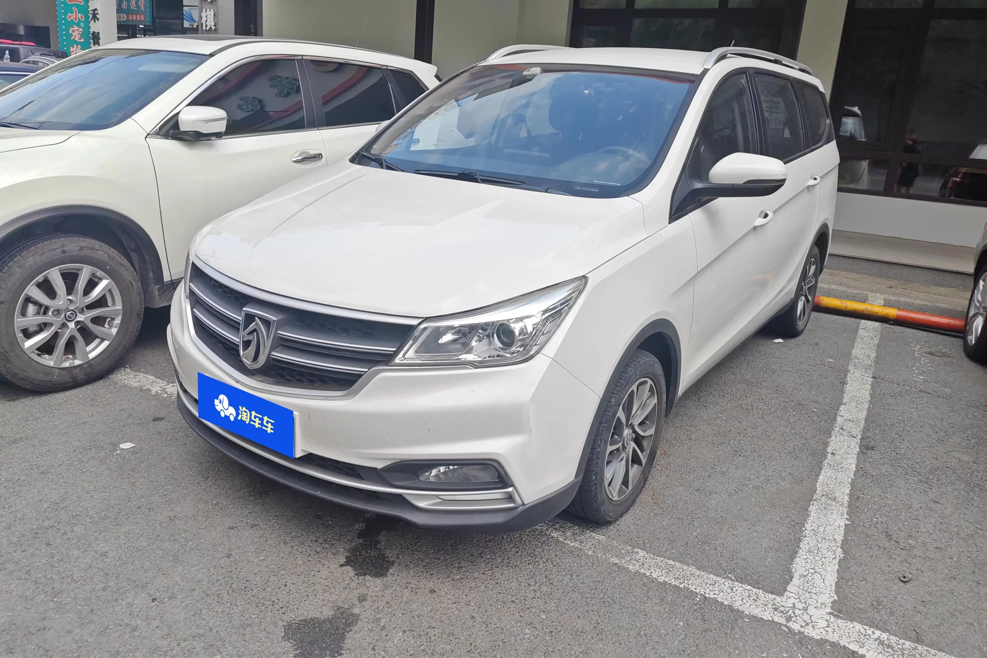 Baojun 730