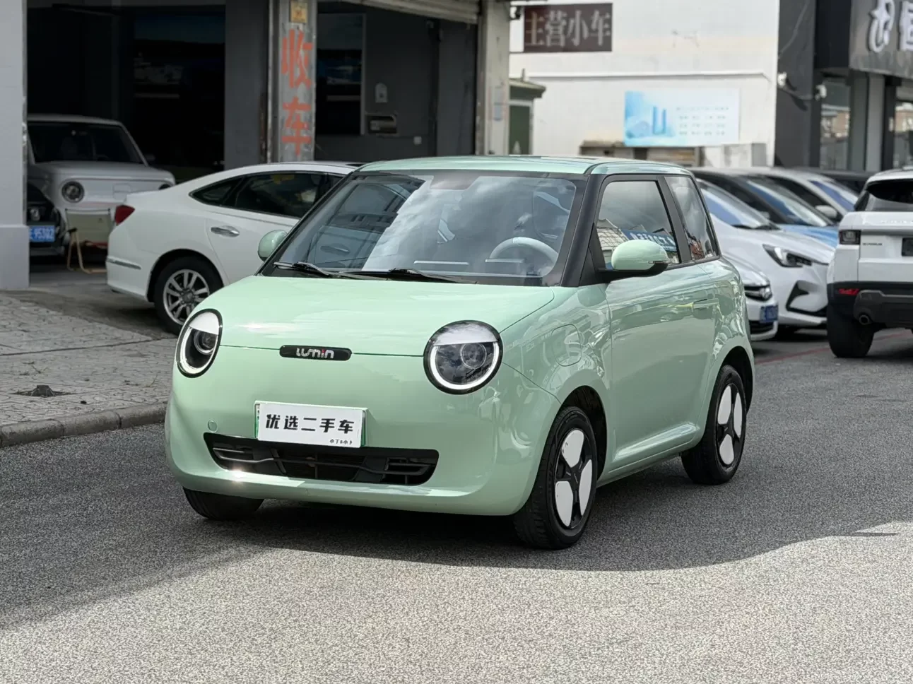 Changan Lumin