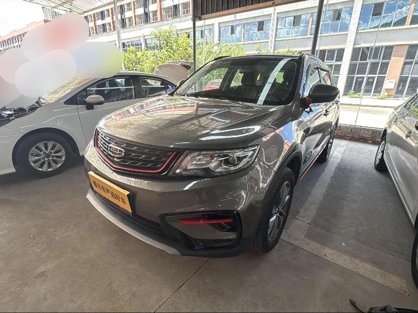 Geely Atlas