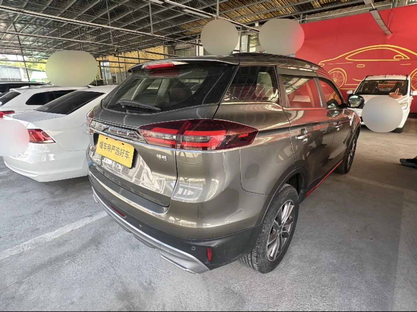 Geely Atlas
