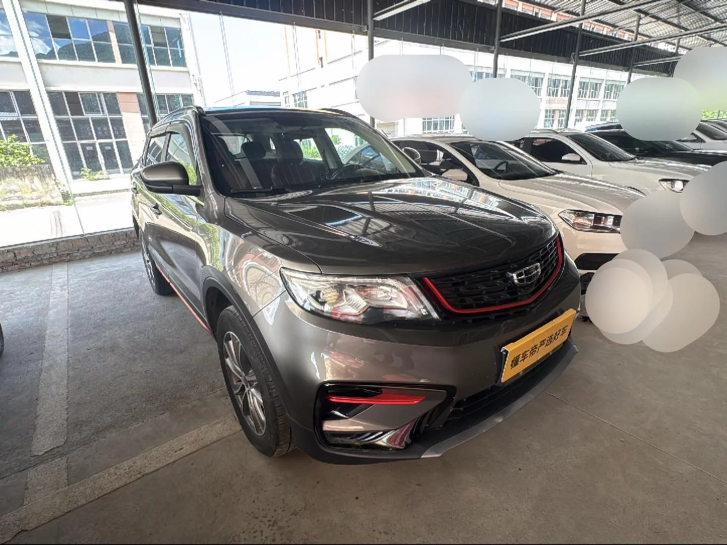 Geely Atlas