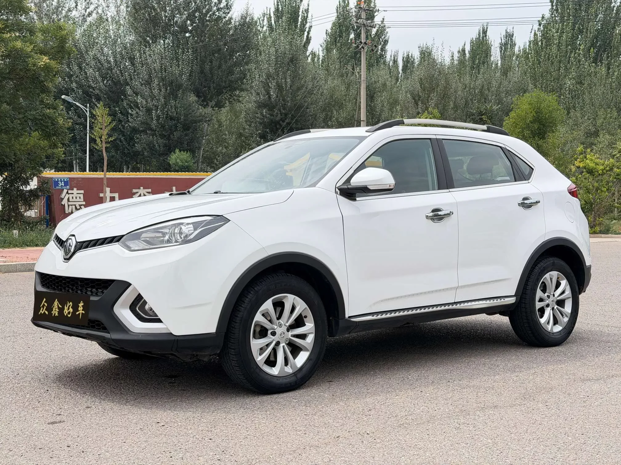 MG Ruiteng