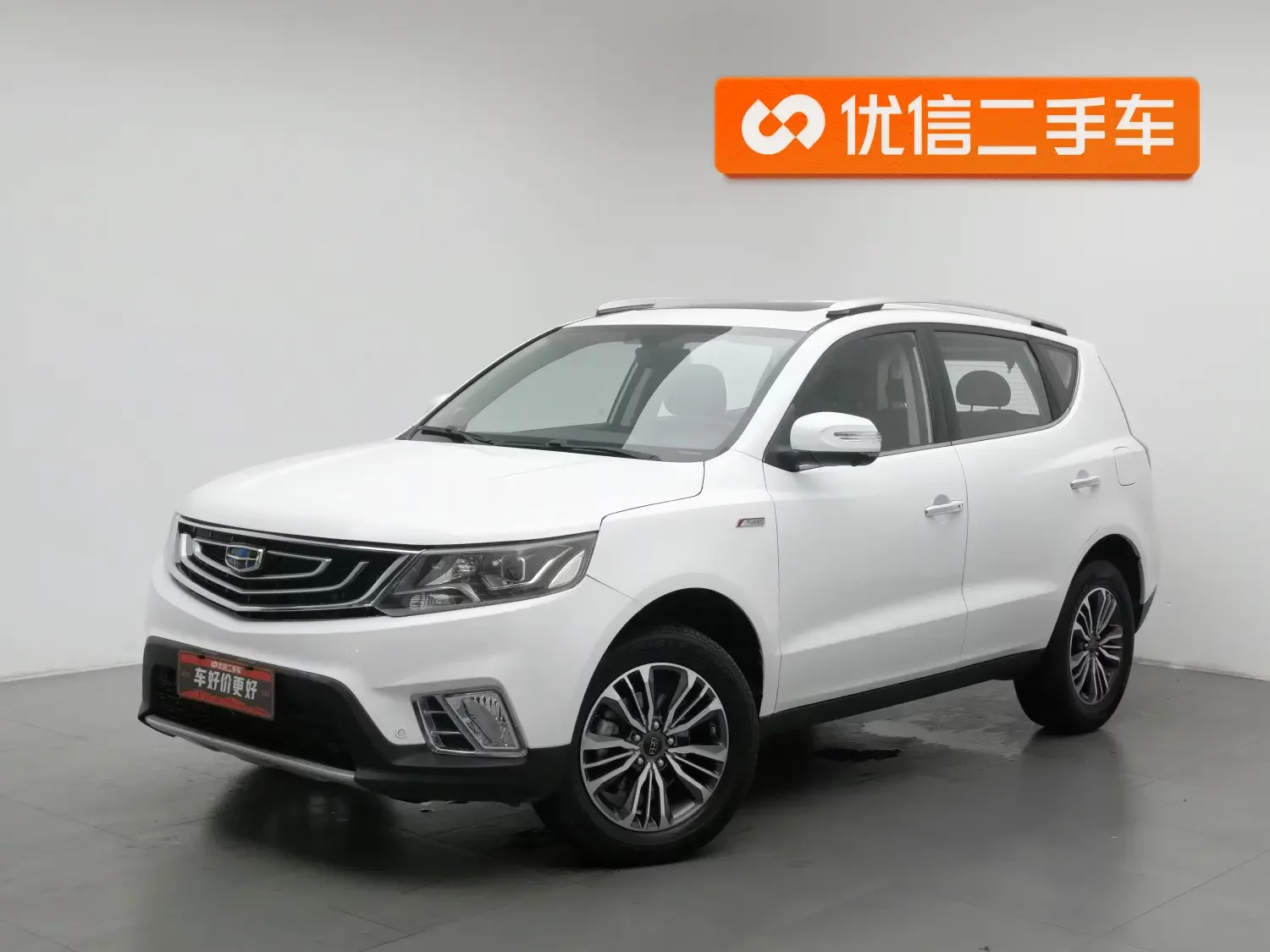 Geely Vision X6