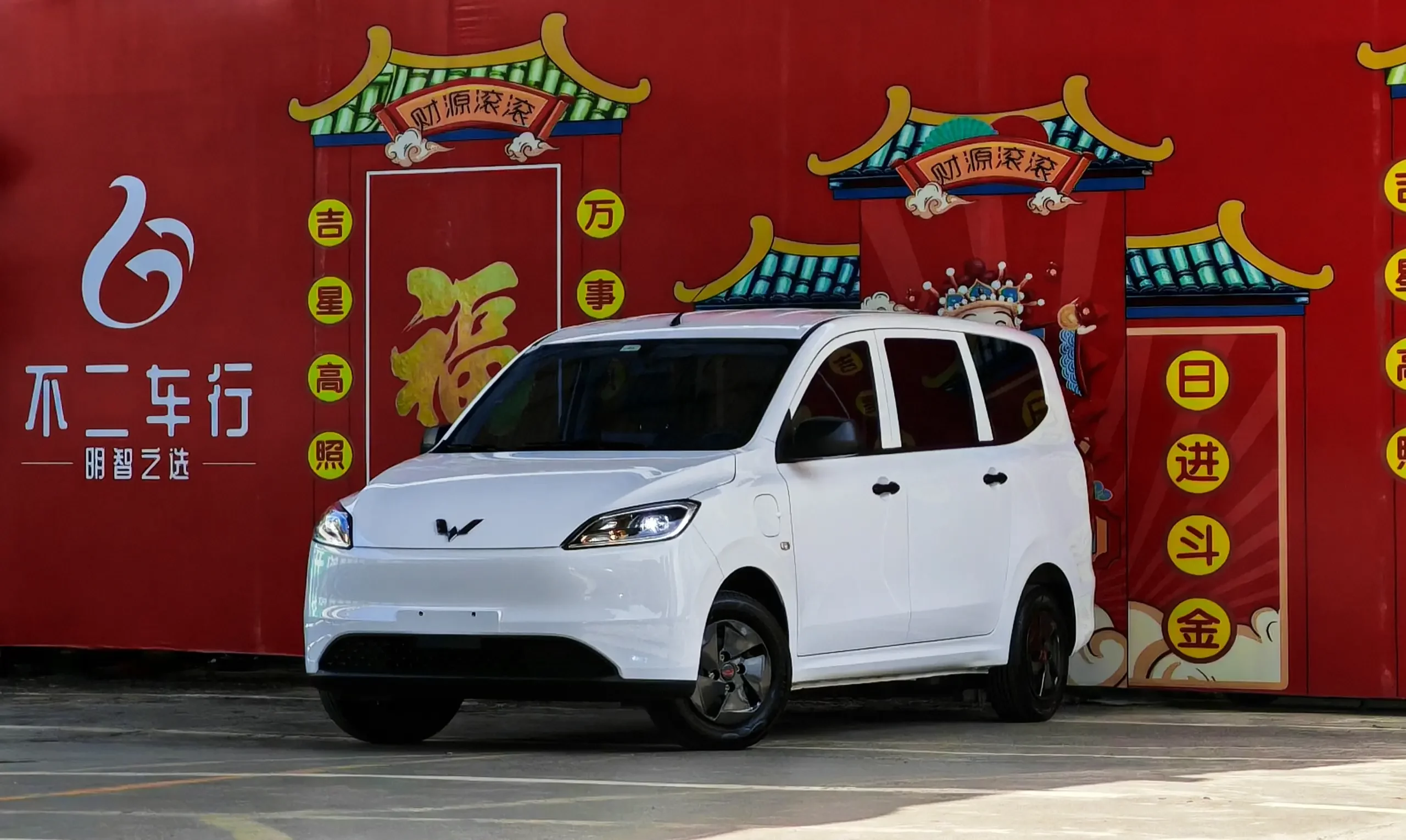 Wuling Hongguang pure electric version  из Китая