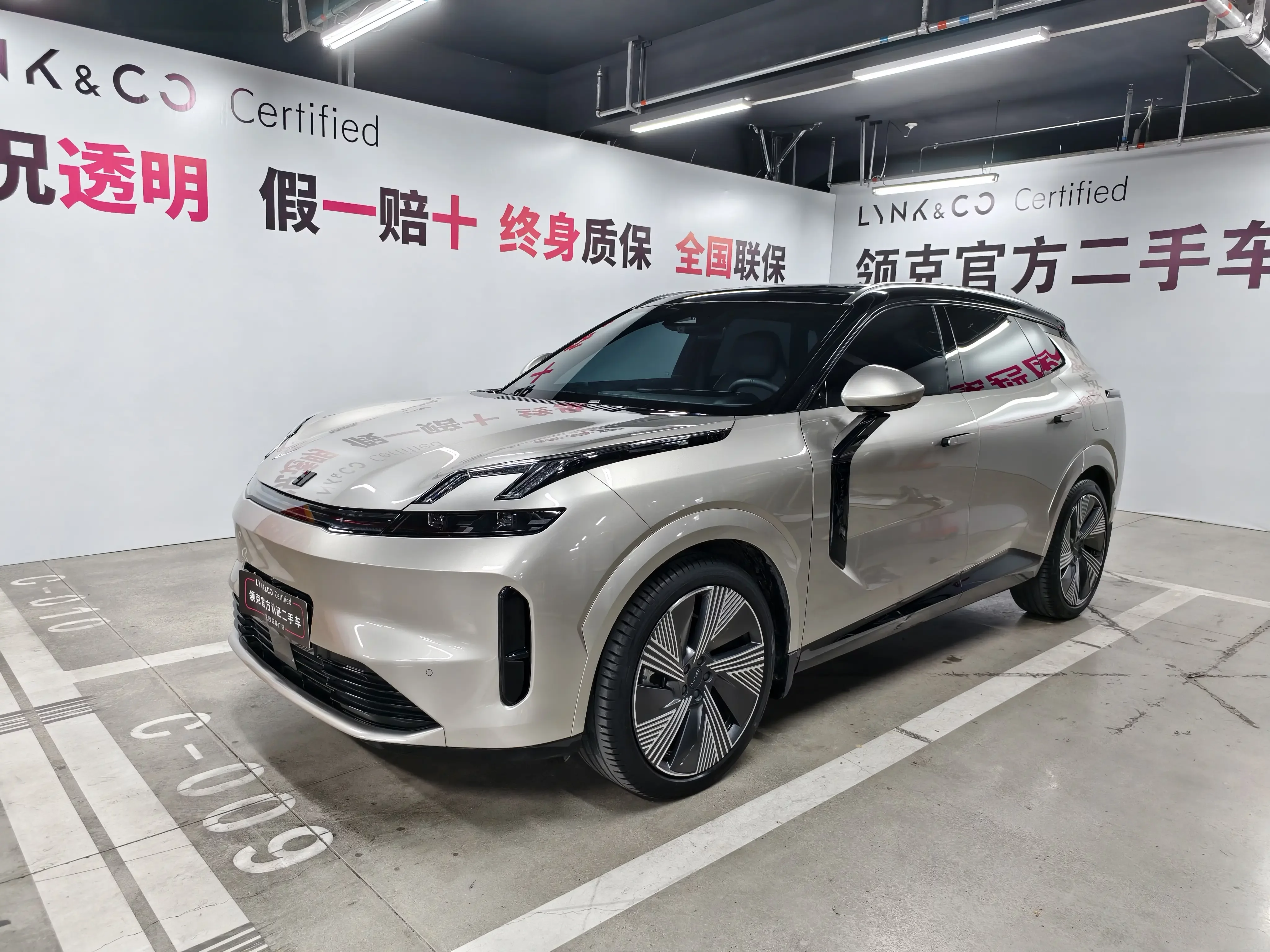 Lynk & Co 08 EM-P