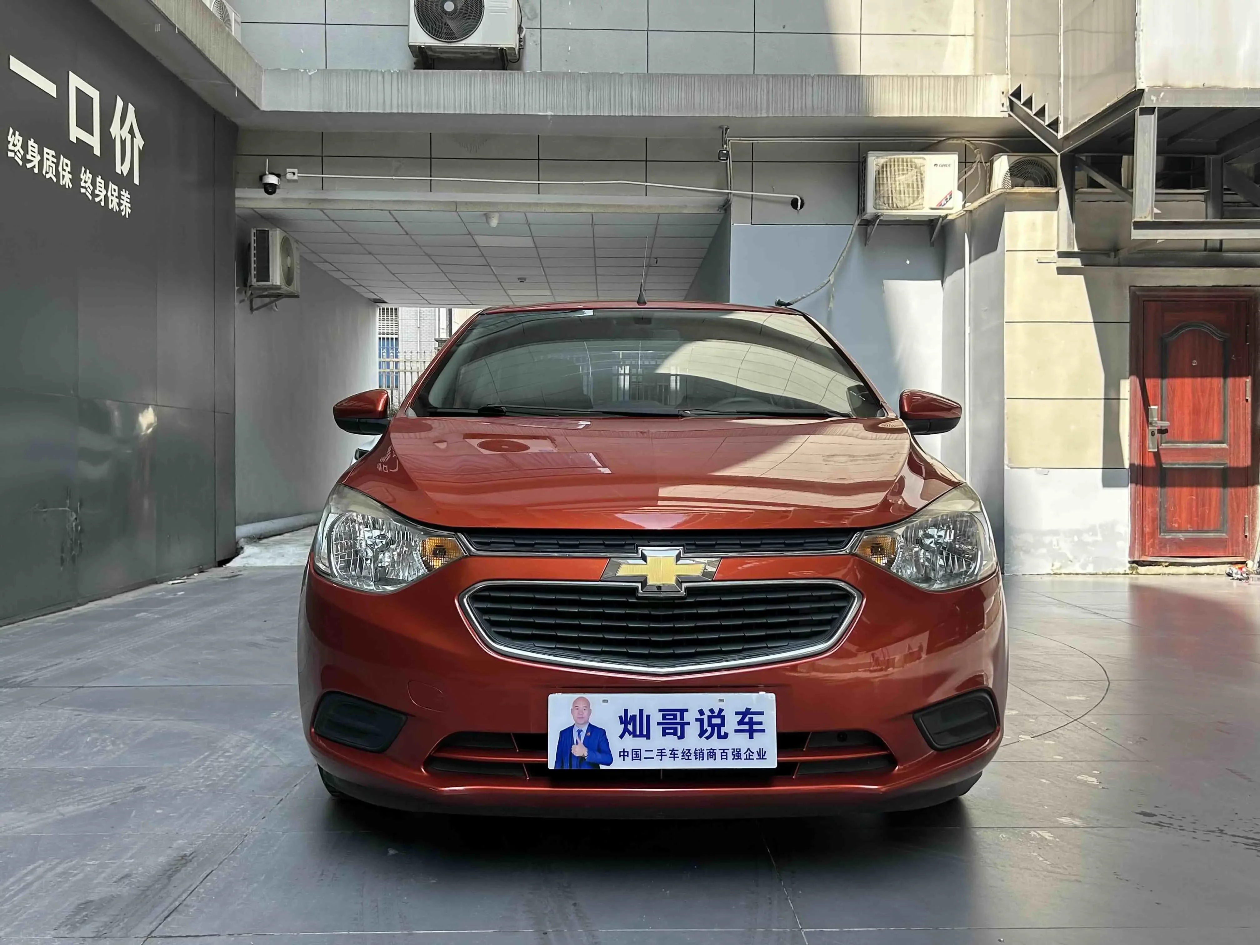 Chevrolet Sail  из Китая