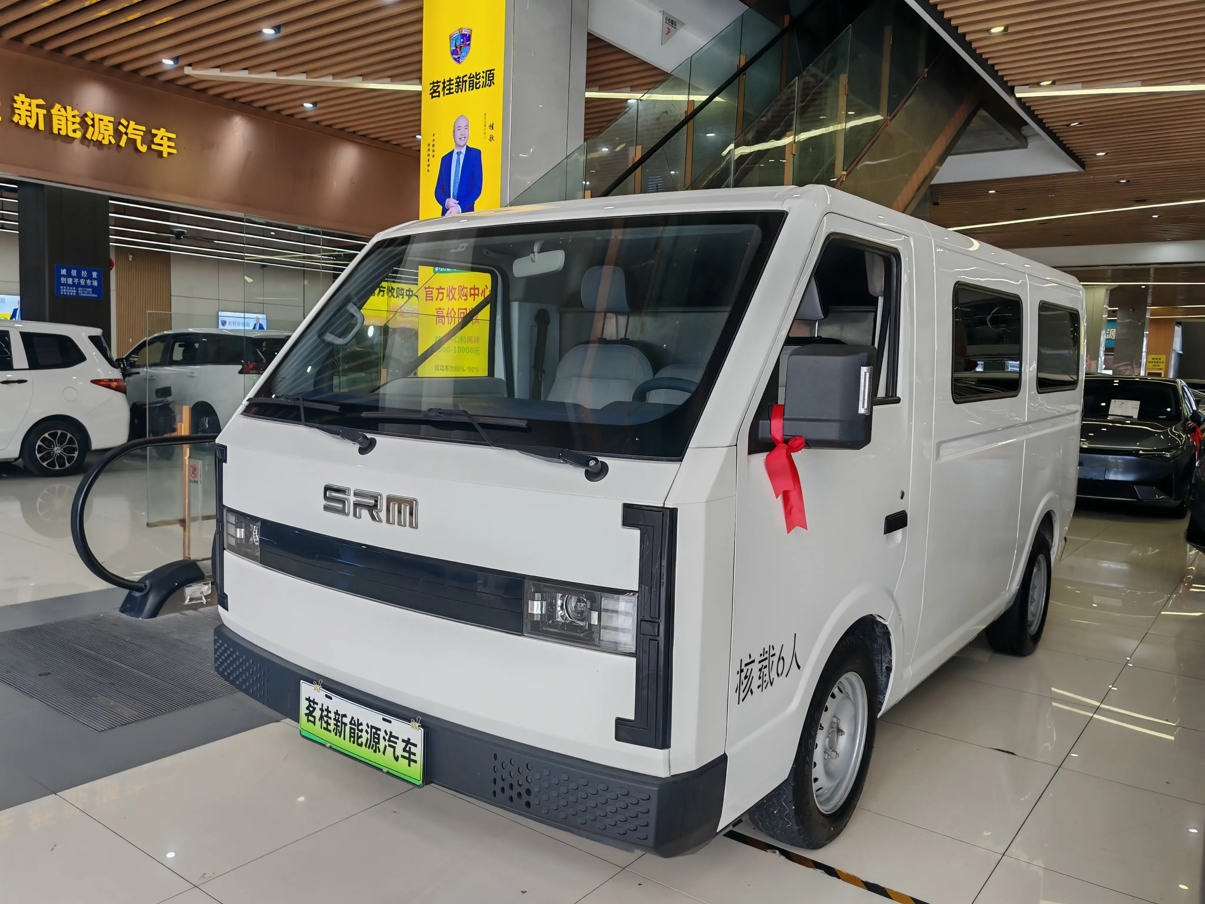 Xinyuan Automobile Xinyuan E3  из Китая