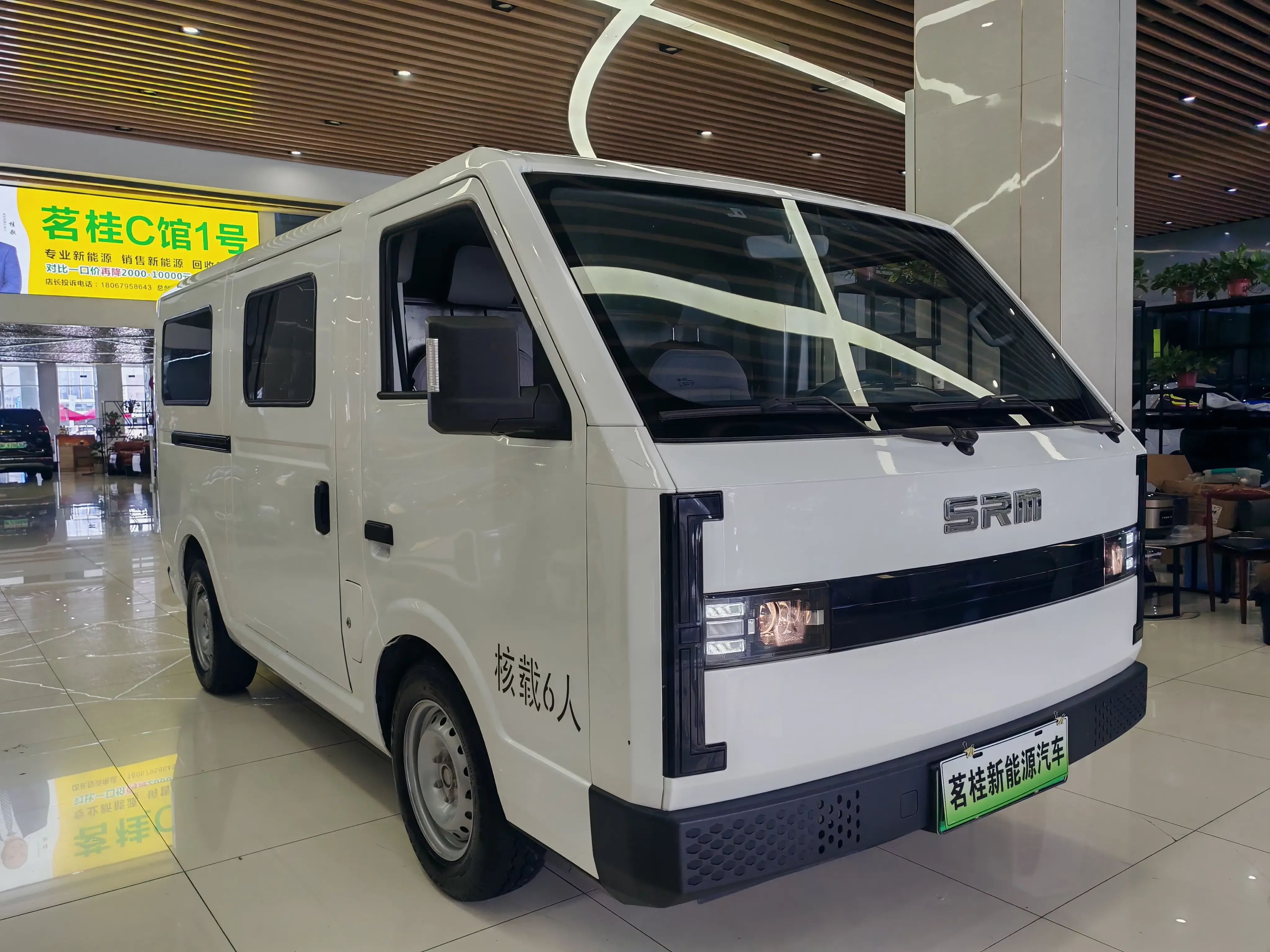 Xinyuan Automobile Xinyuan E3  из Китая