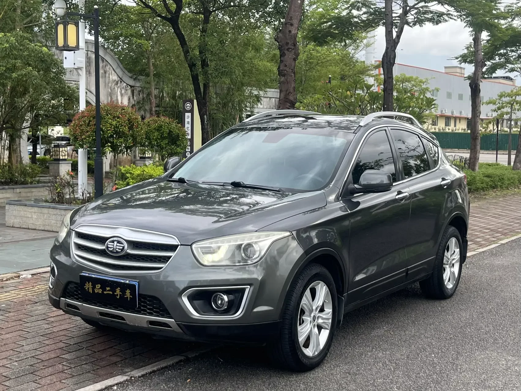 FAW Bestune X80