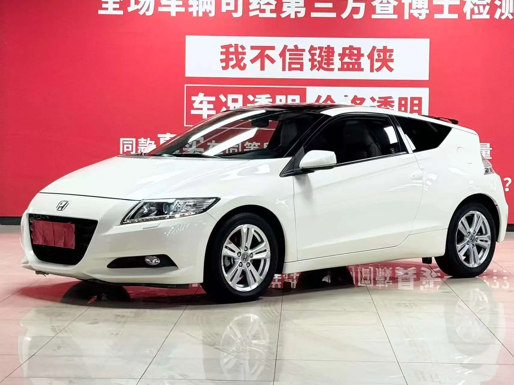 Honda CR-Z