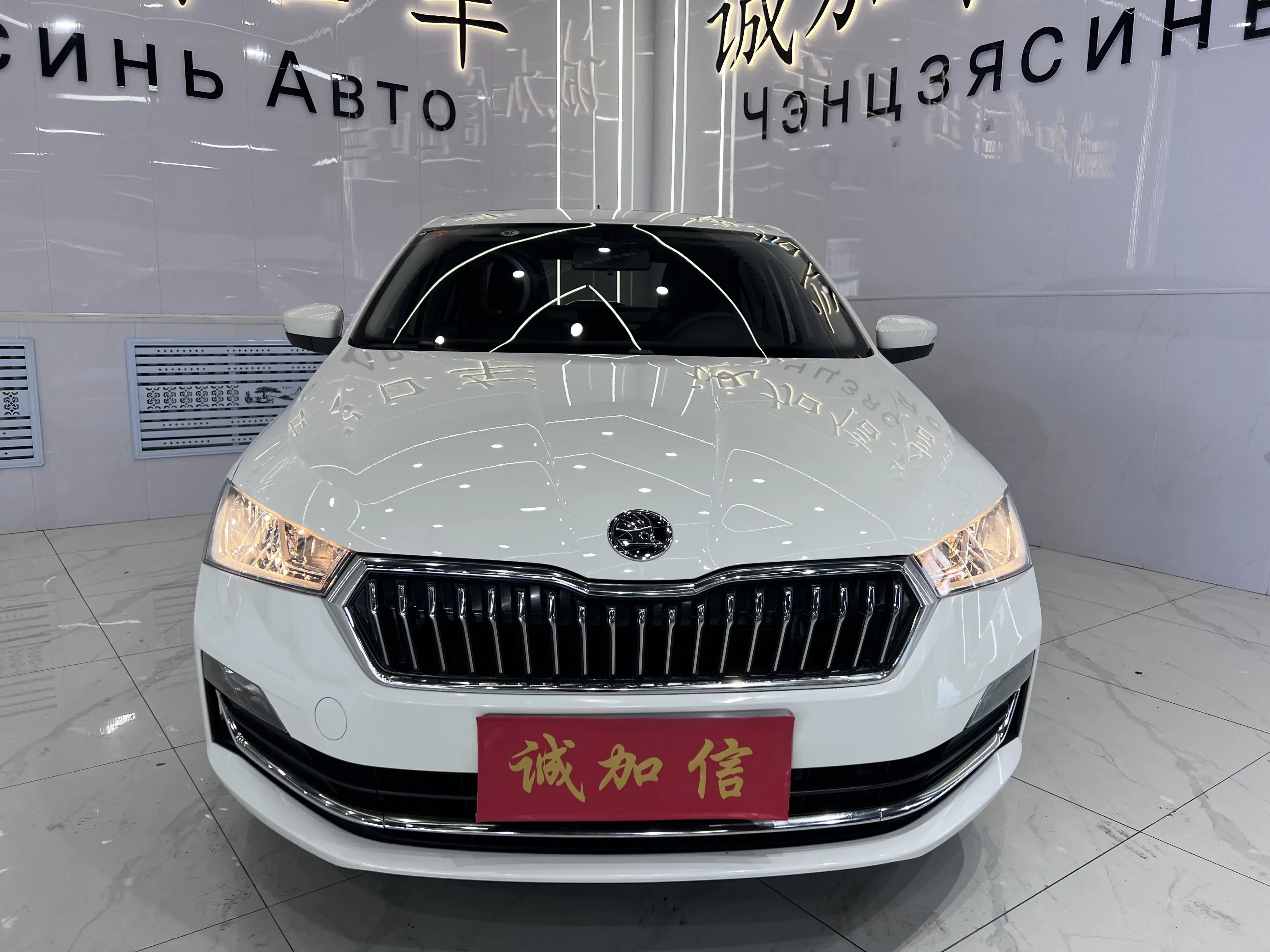 Skoda Xin Rui  из Китая
