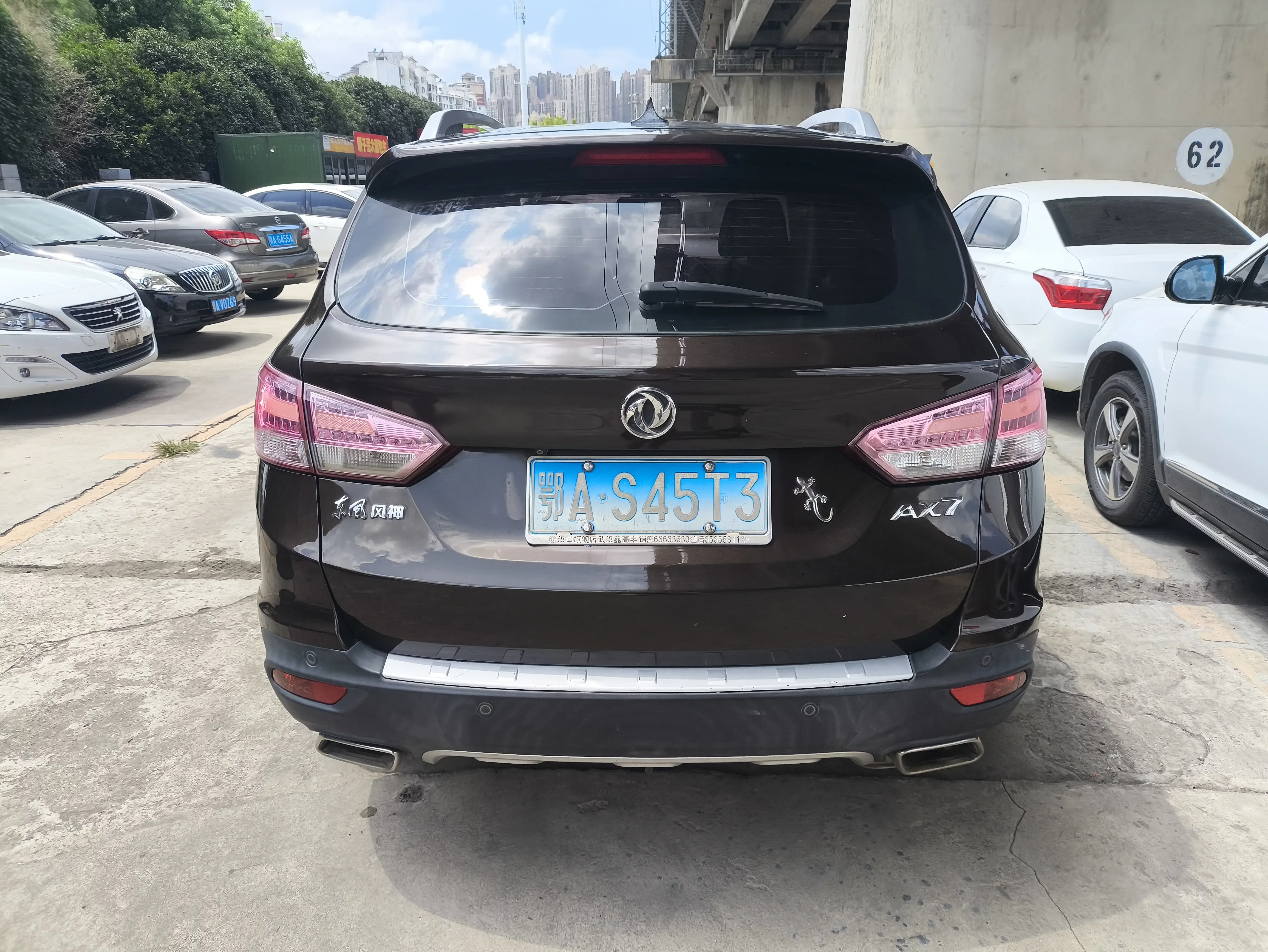 Dongfeng Fengshen AX7