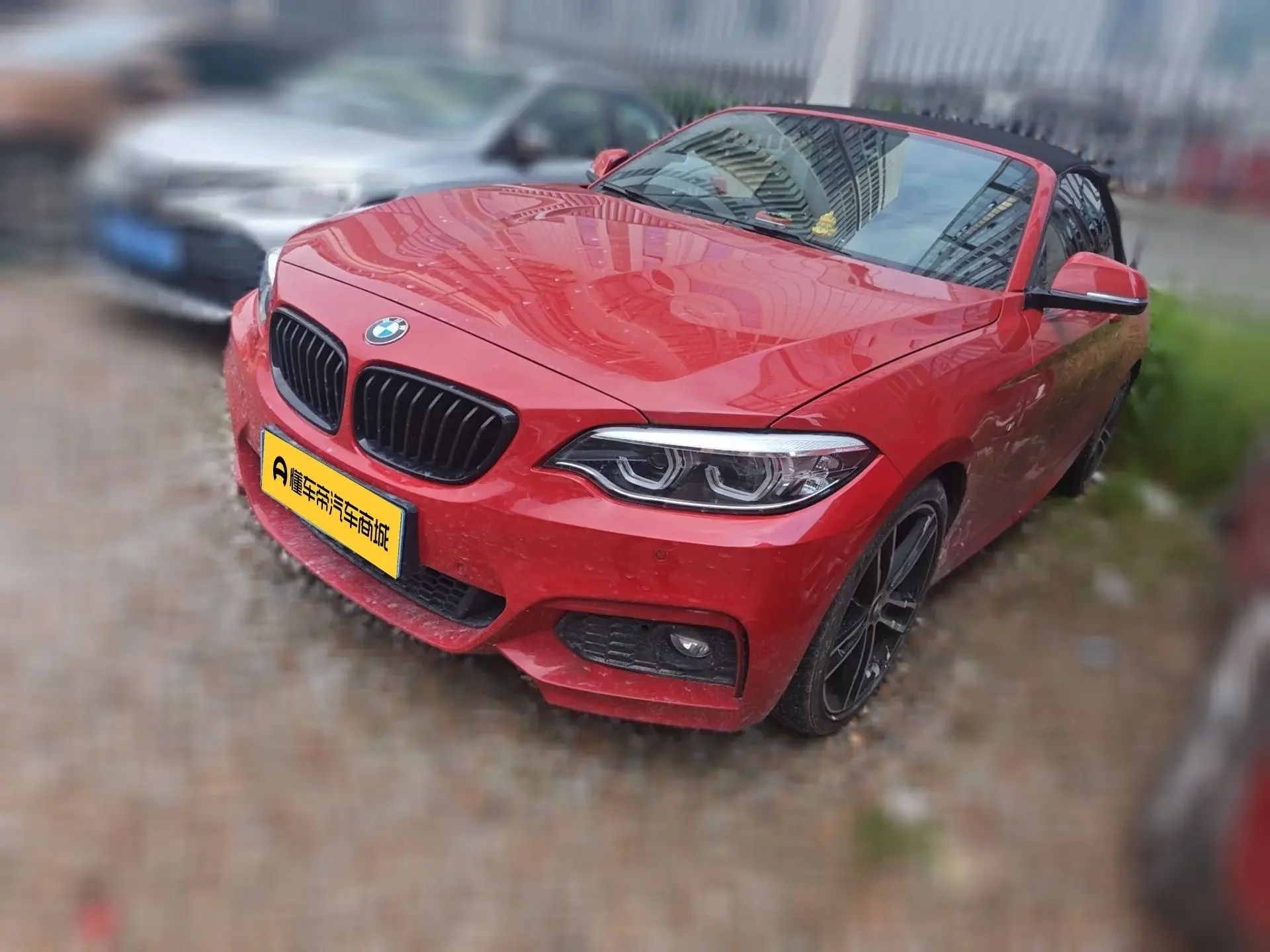 BMW 2 Series