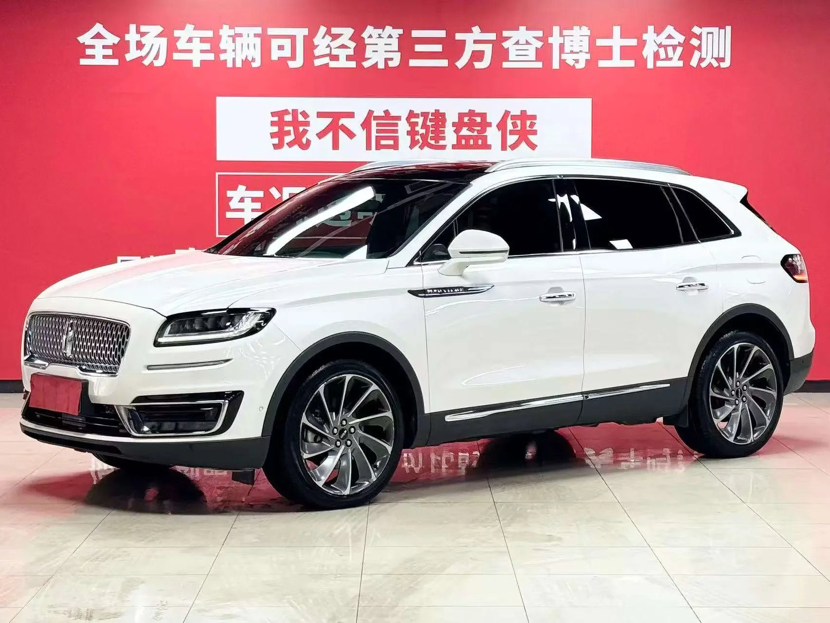 Lincoln Voyager  из Китая
