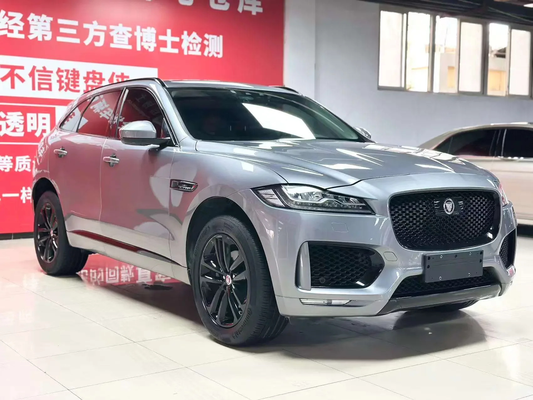 Jaguar F-PACE