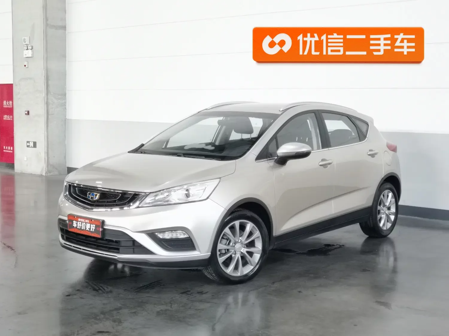 Geely Emgrand GS